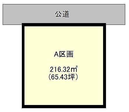 Residential Land in Nishitakano - Photo 1