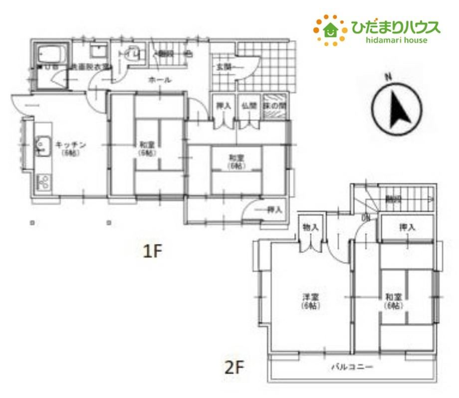Thumbnail 2