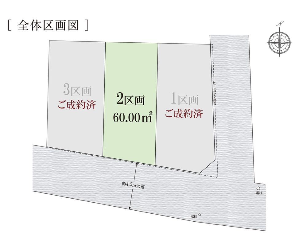 60 m² land in Suginami Ward, Tokyo - Photo 1