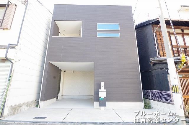 Stylish 3LDK+S House in Konhama Nishi, Osaka - Photo 1
