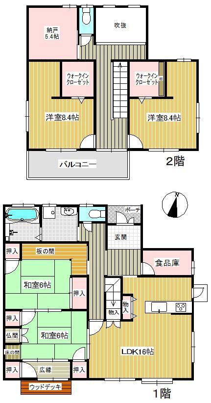 Spacious 4LDK House with Garden in Chita City - Photo 1