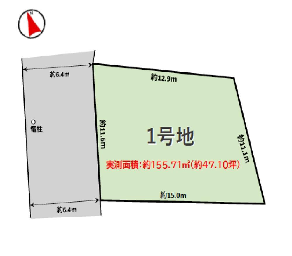163 m² land in Utsunomiya, Tochigi - Photo 1