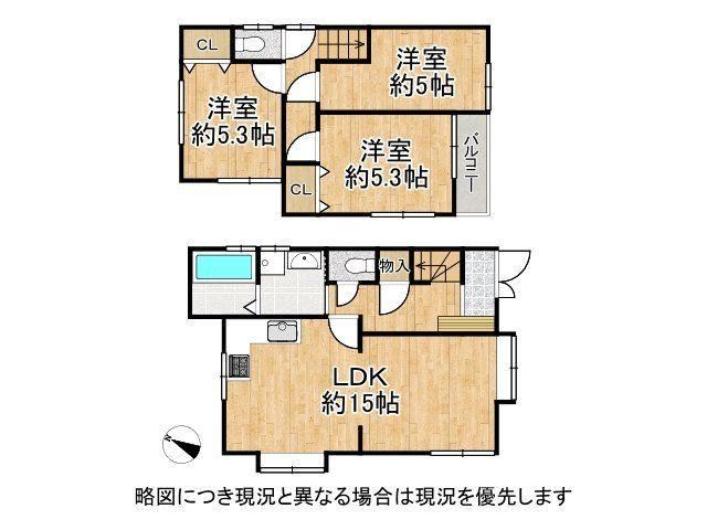 Convenient 3LDK House Near Schools in Nishinomiya - Photo 1