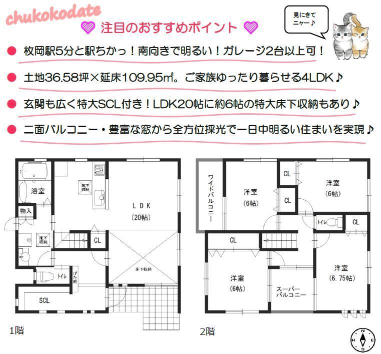 Spacious 4LDK House with Ample Storage in Torii-cho - Photo 1