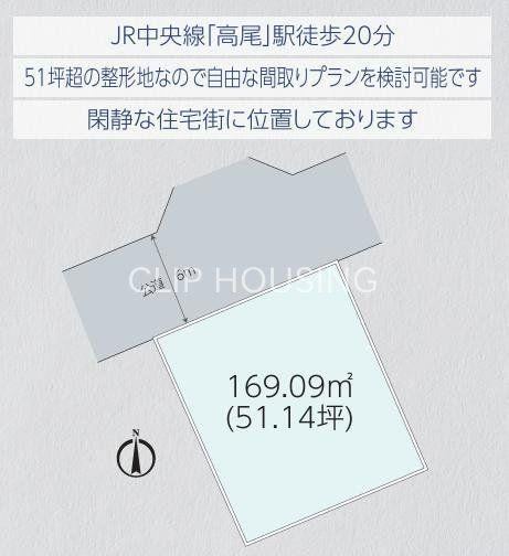 169 m² land in Hachioji, Tokyo - Photo 1