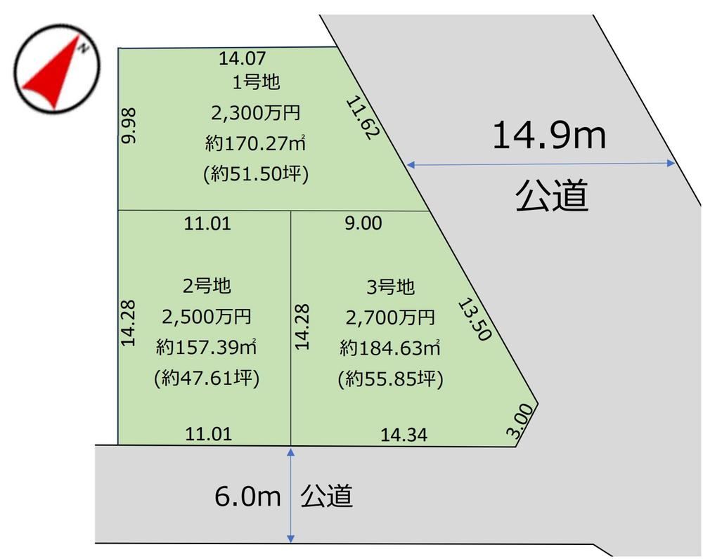 Land in Fujishiro Minami Near Fujishiro Station - Photo 1