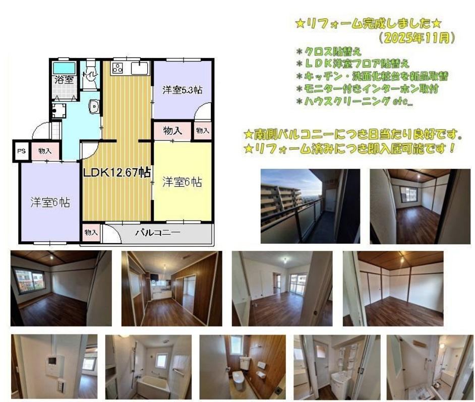 3DK apartment in Higashinada Ward, Kobe, Hyogo - Photo 1