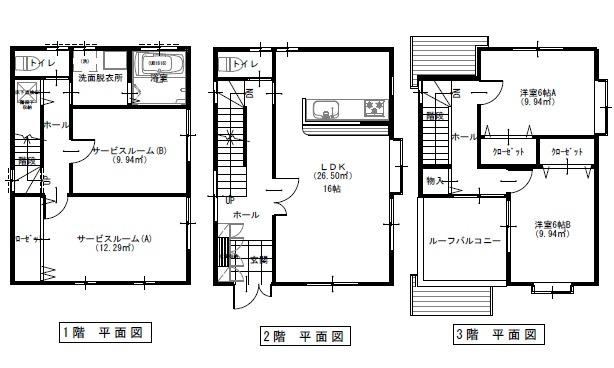2LDK+2S house in Asaminami Ward, Hiroshima - Photo 1