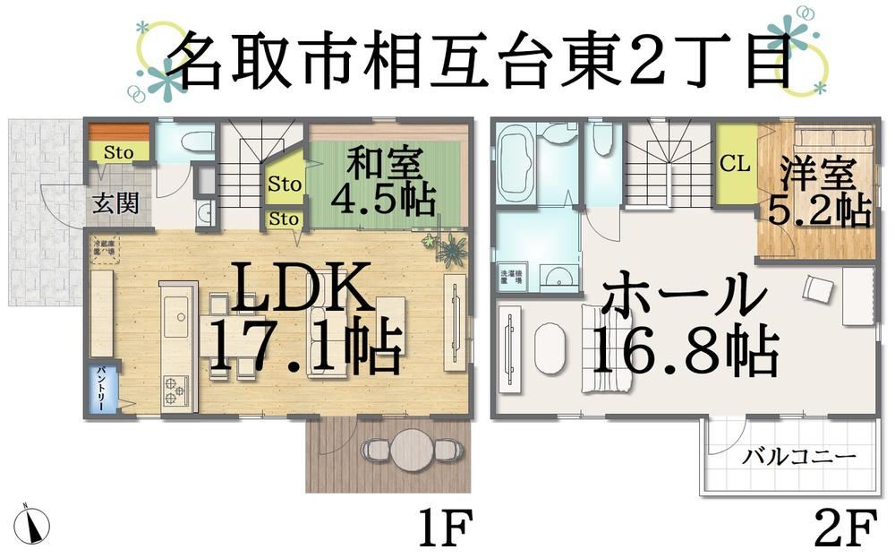 Swedish House with Garden and Deck in Natori - Photo 1