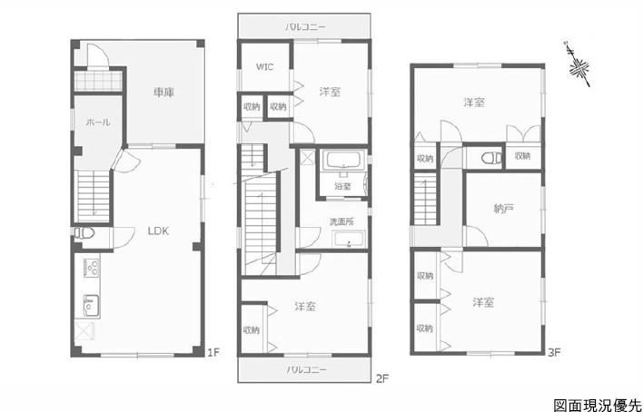 4LDK+S house in Higashi Ward, Hiroshima - Photo 1