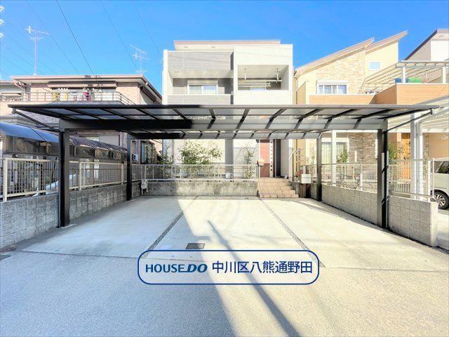Versatile 4LDK House with Loft for Storage in Nagoya - Photo 1