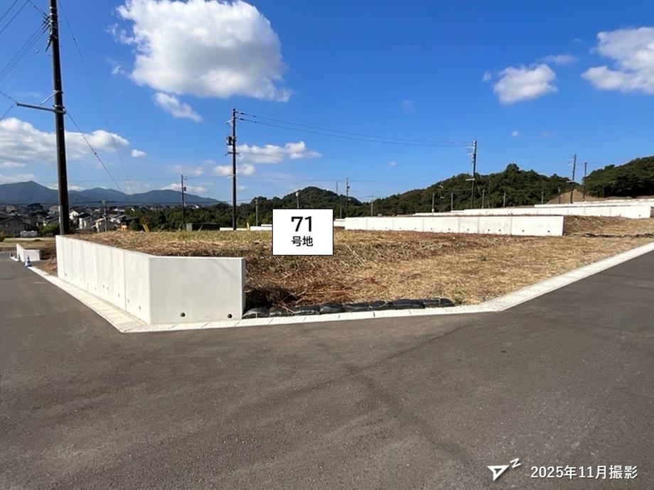 205 m² land in Oita, Oita - Photo 1