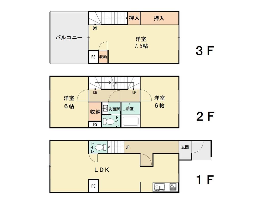 3LDK apartment in Hatsukaichi, Hiroshima - Photo 1