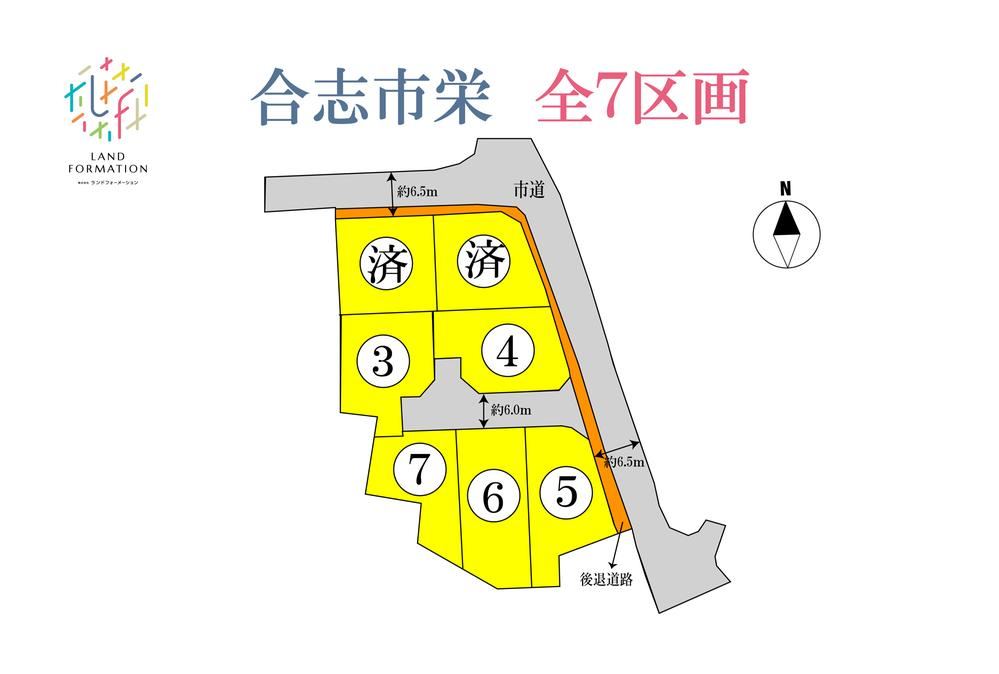 200 m² land in Koshi, Kumamoto - Photo 1