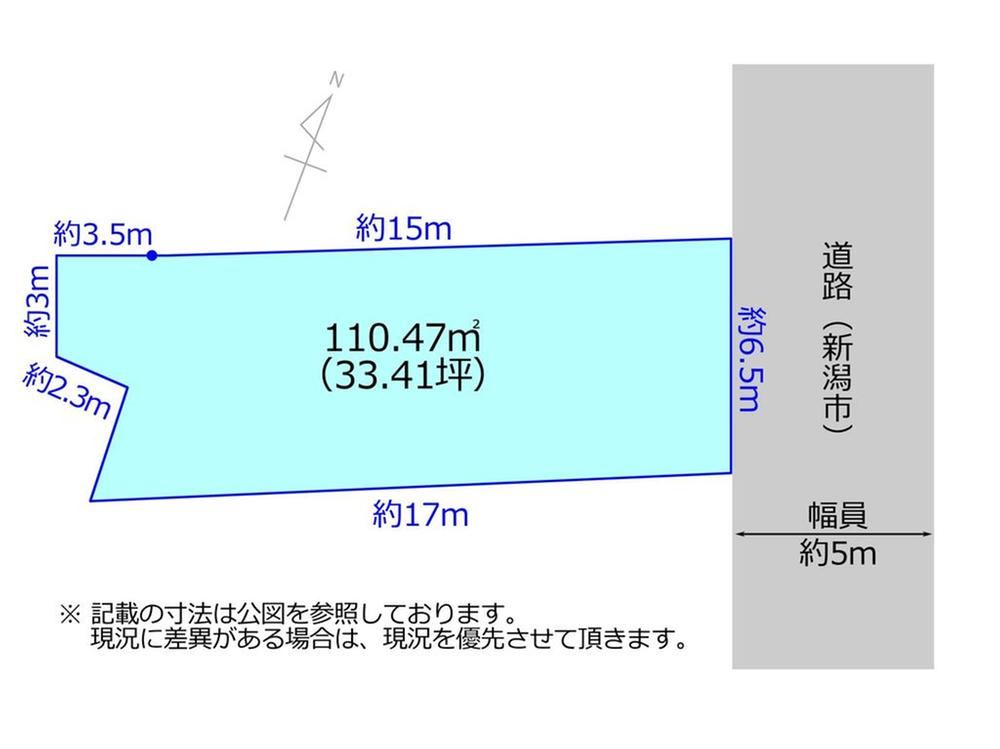 Residential Land in Central Niigata - Photo 1