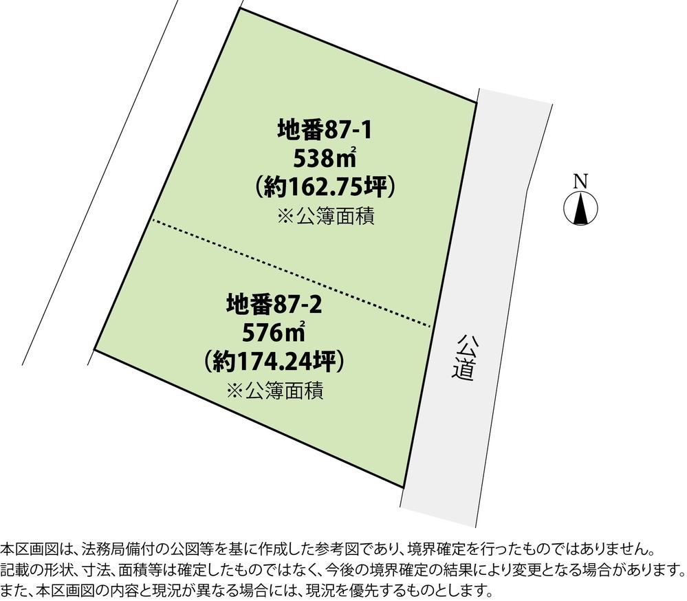 Spacious Land with Scenic Views in Oyamachi - Photo 1