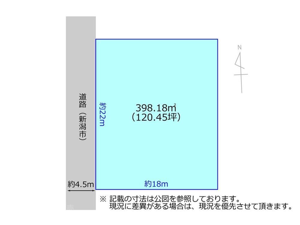 Spacious Land Near Shirane Elementary School, Niigata - Photo 1