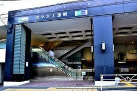 Modern 3LDK House in Yoyogi-Uehara - Photo 1