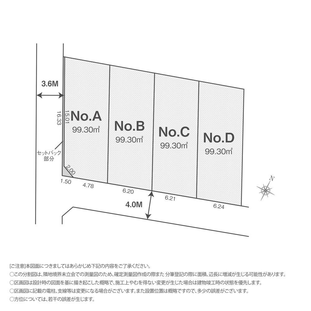 99 m² land in Tachikawa, Tokyo - Photo 1