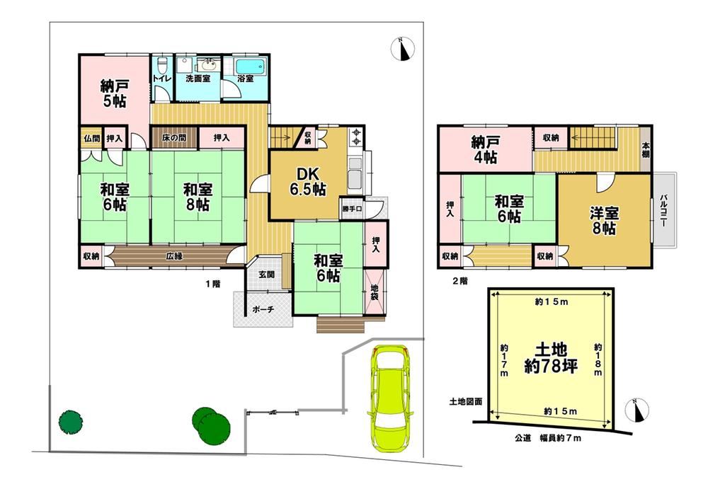 5DK House with Garden in Sakurai - Photo 1