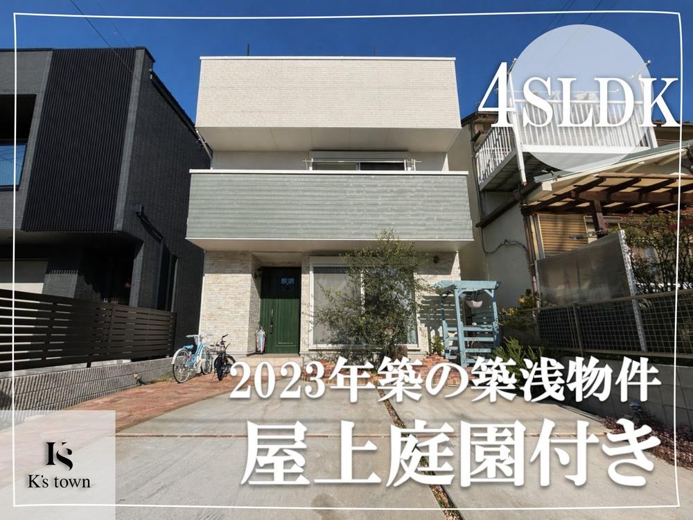 Modern 4LDK House with Rooftop Garden in Nagoya - Photo 1