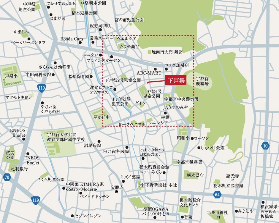 Spacious Land Over 70 Tsubo in Utsunomiya - Photo 1