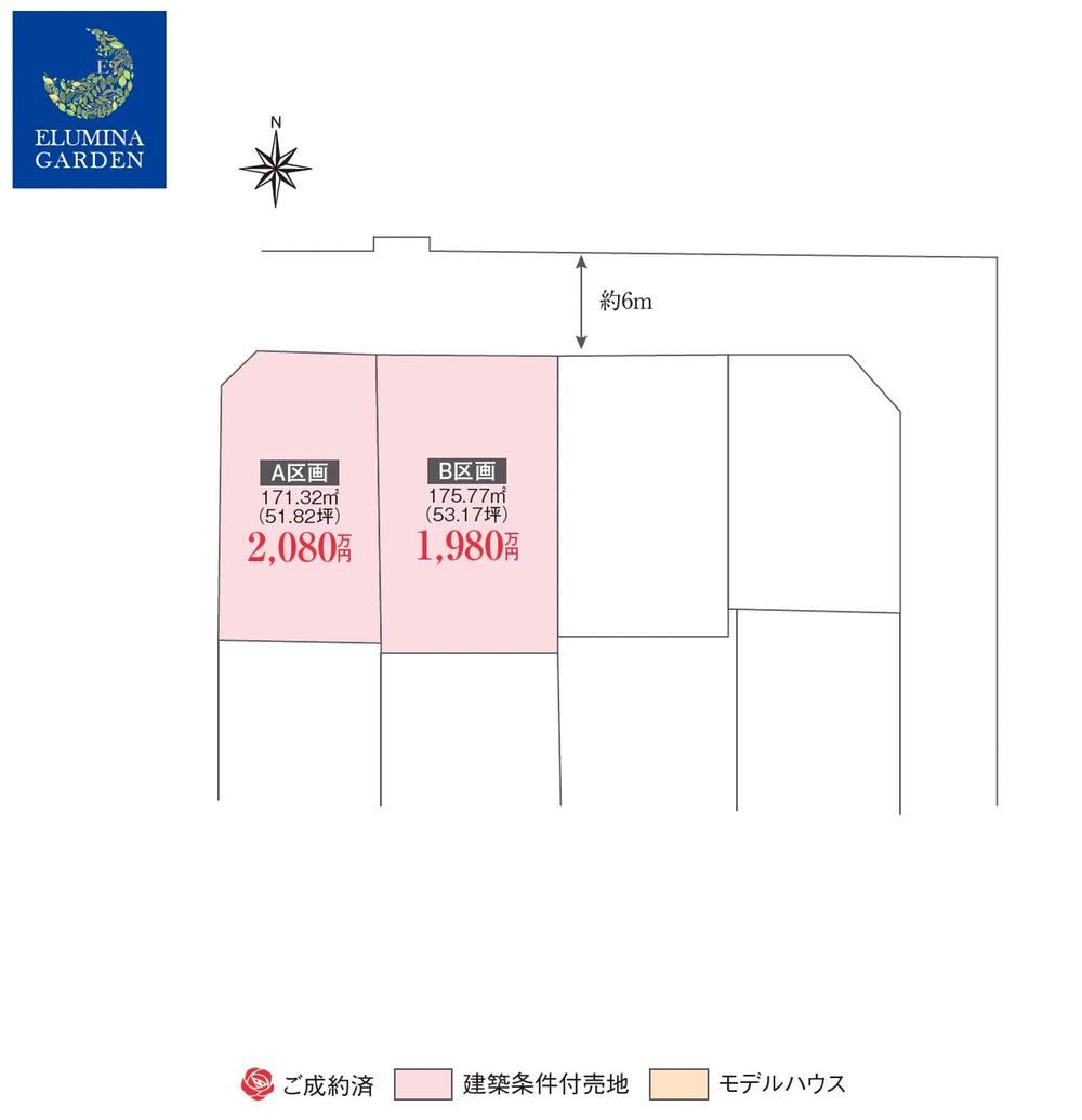 Ideal Land Plot in Popular Moriya Area - Photo 1