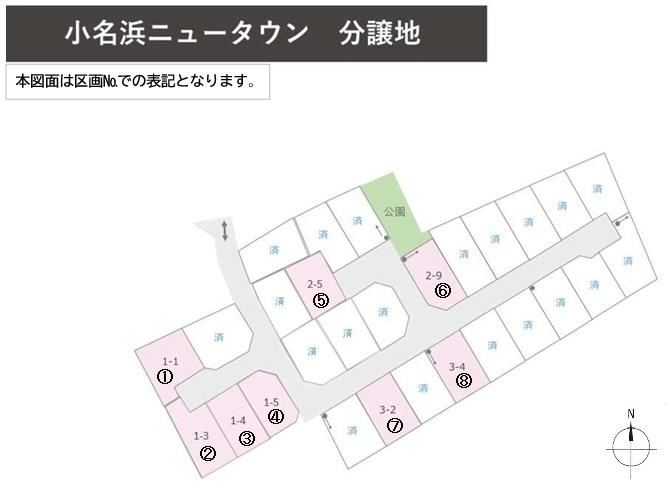 Spacious Land in Onahama Lantern Area - Photo 1