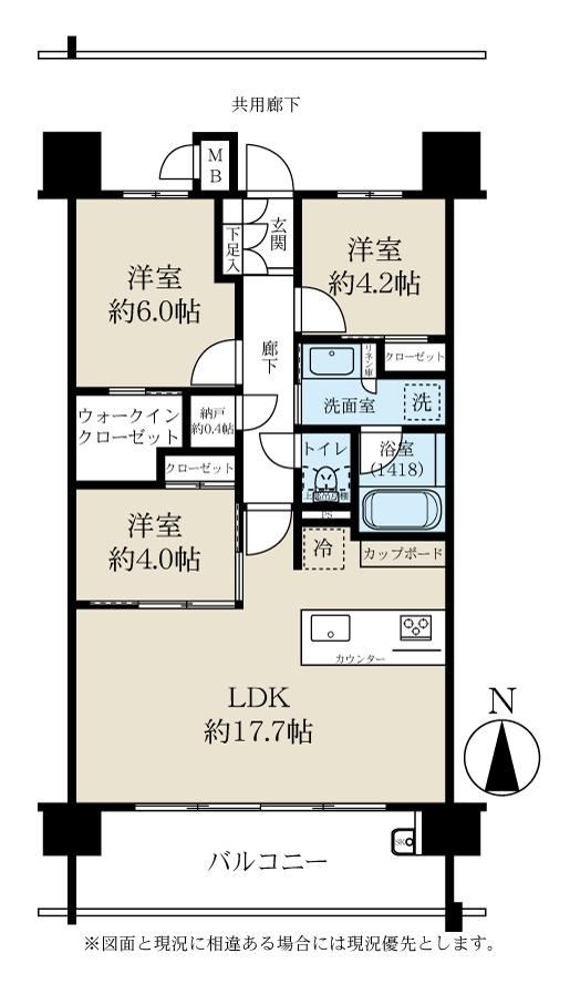 3LDK apartment in Oita, Oita - Photo 1