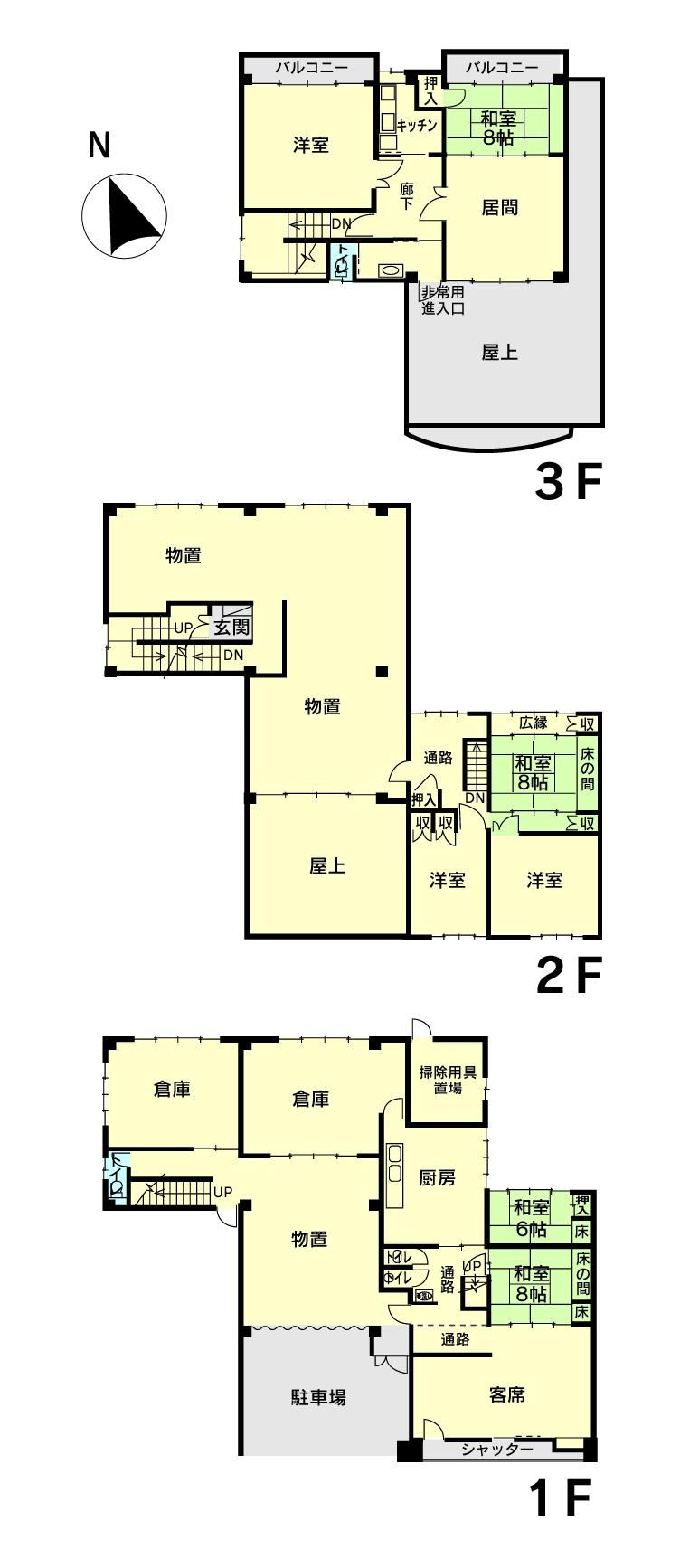 6LDK+S Detached House in Maezawa - Photo 1