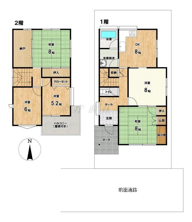 Spacious 5LDK Detached House in Uzumasa Horiikecho - Photo 1