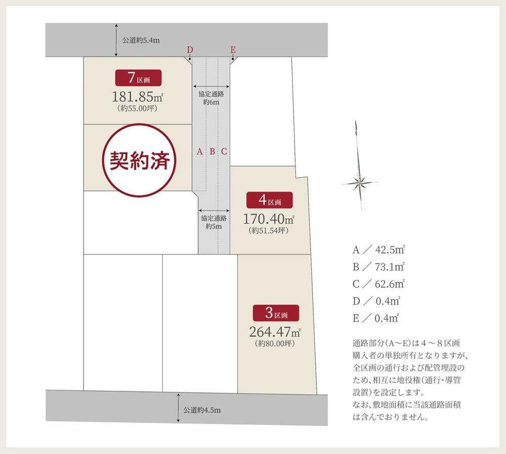 170 m² land in Takasaki, Gunma - Photo 1