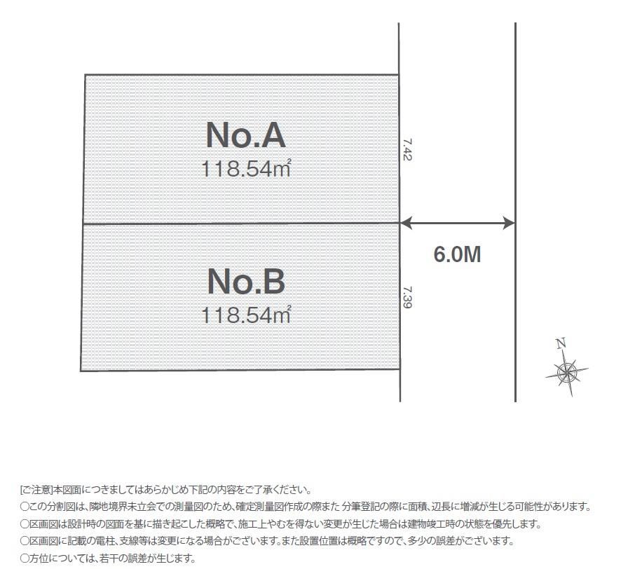 119 m² land in Hachioji, Tokyo - Photo 1