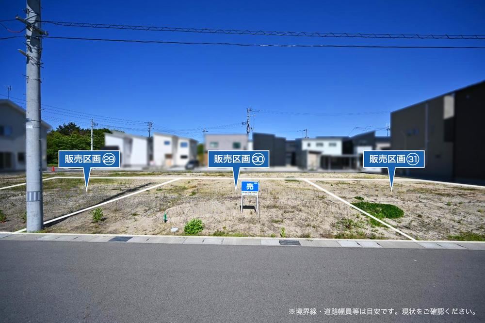4 Lots Available in Misawa Home Development with No Building Conditions - Photo 1