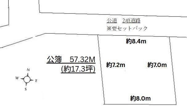 57 m² land in Higashimurayama, Tokyo - Photo 1