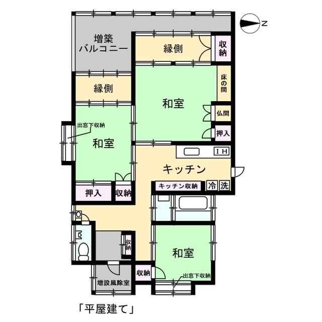 Single-Story House in Kitayasu - Photo 1