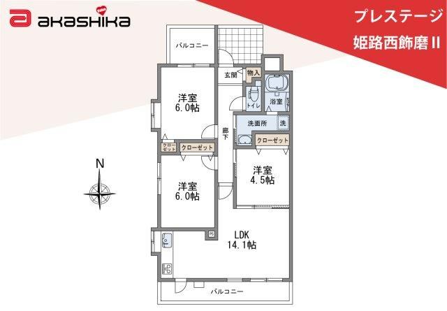 3LDK apartment in Himeji, Hyogo - Photo 1