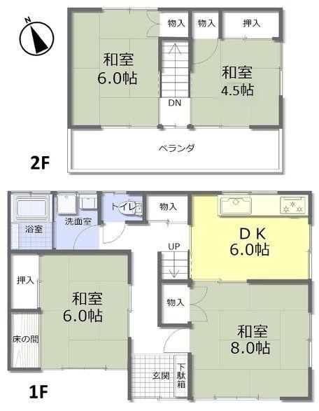 Charming 4DK House in Hiyoshidai - Photo 1