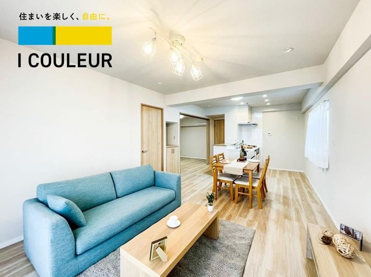Spacious 3LDK Apartment in Aoba-ku, Sendai - Photo 1