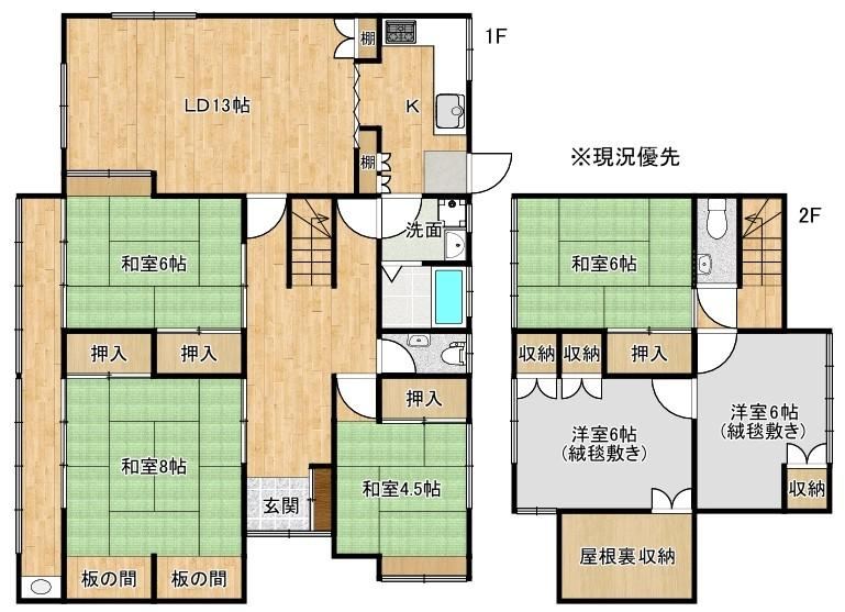 Spacious 6LDK House in a Quiet Residential Area of Matsue - Photo 1