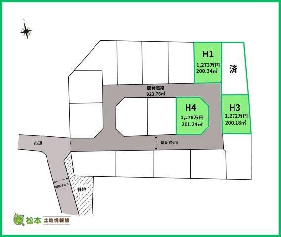 201 m² land in Azumino, Nagano - Photo 1