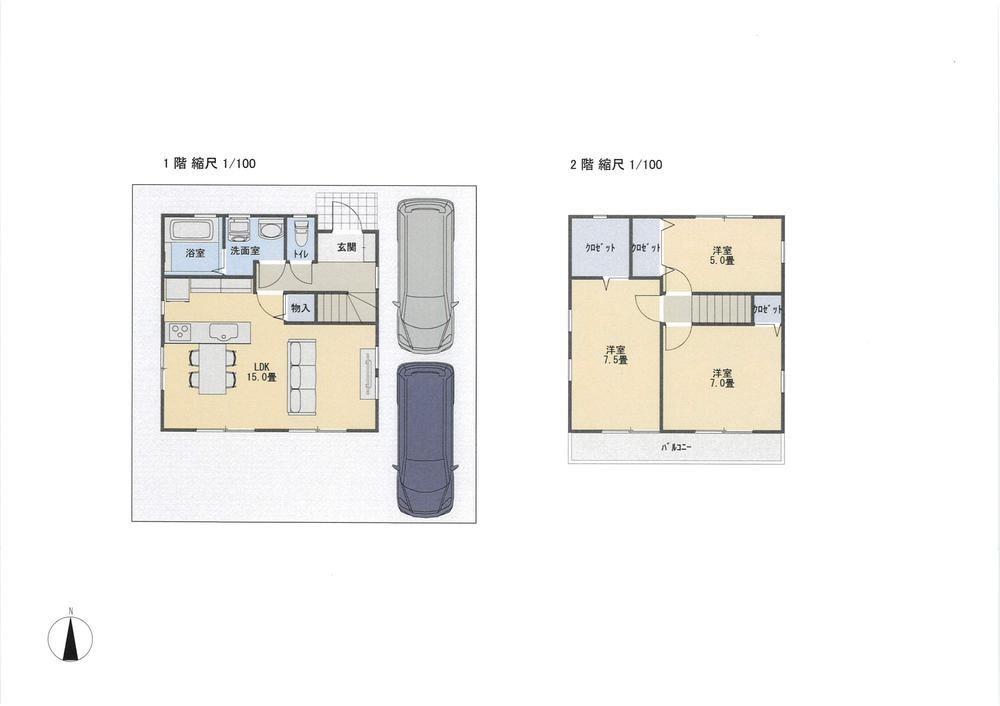 Charming 3LDK+S Home in Nishitokyo - Photo 1