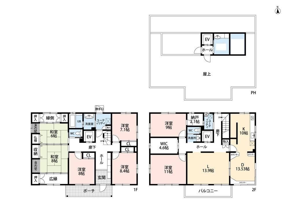 Spacious 7LDK House in Tokoname City - Photo 1