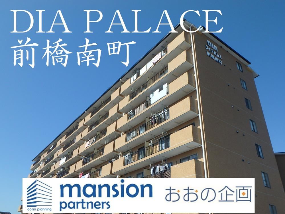 3LDK apartment in Maebashi, Gunma - Photo 1