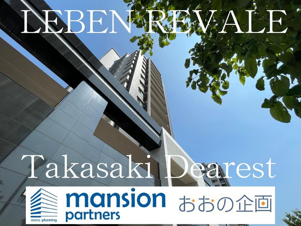 3LDK apartment in Takasaki, Gunma - Photo 1