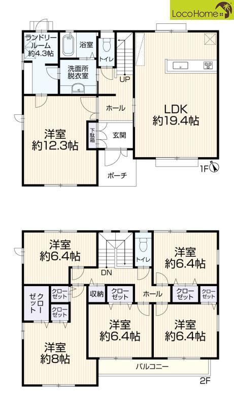 Spacious 6LDK Home in Gakugaoka - Photo 1