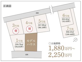 plot of land in Hisayama, Kasuya District