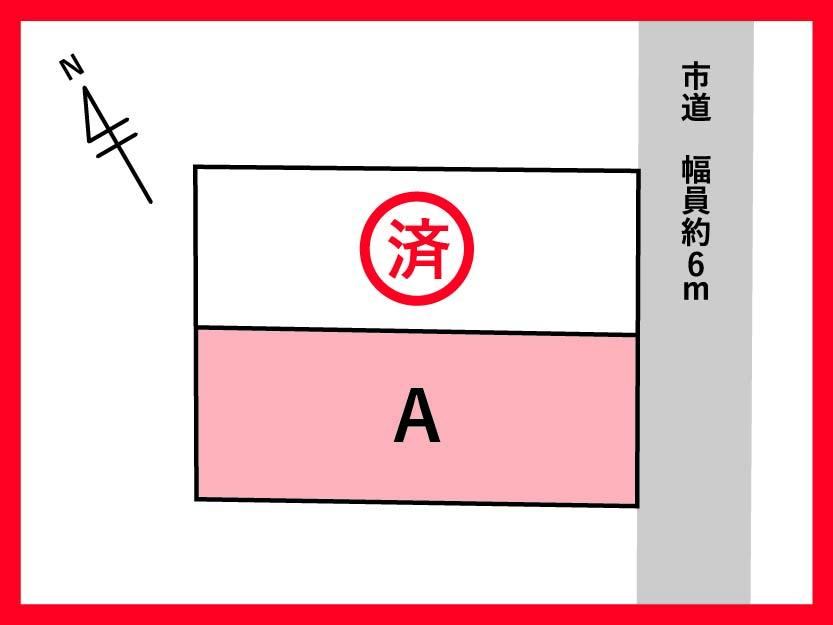 Attractive Land Near Schools and Station in Tendo City - Photo 1