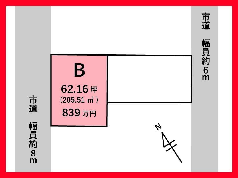 Prime Land in Higashine with Excellent Amenities - Photo 1