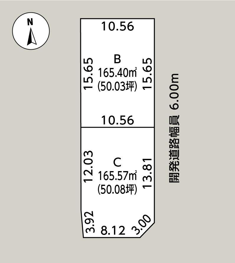 Completed Residential Land with Utilities in Tagajo City - Photo 1